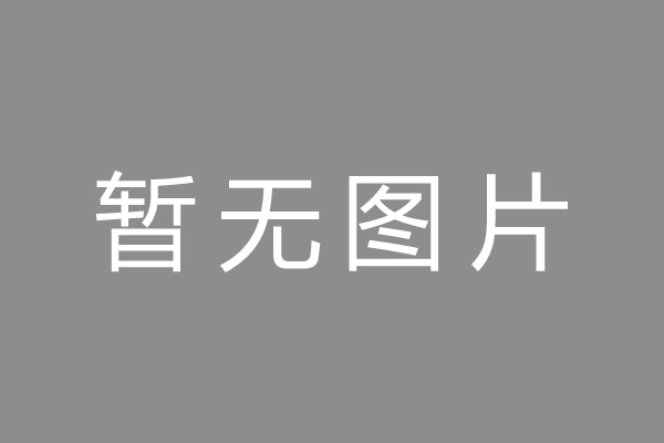 洛南县车位贷款和房贷利率 车位贷款对比房贷